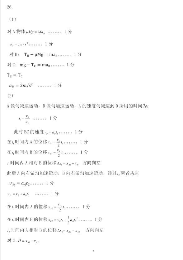 博鱼棋盘官网V2.8专业版