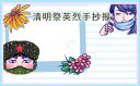 eman安卓版