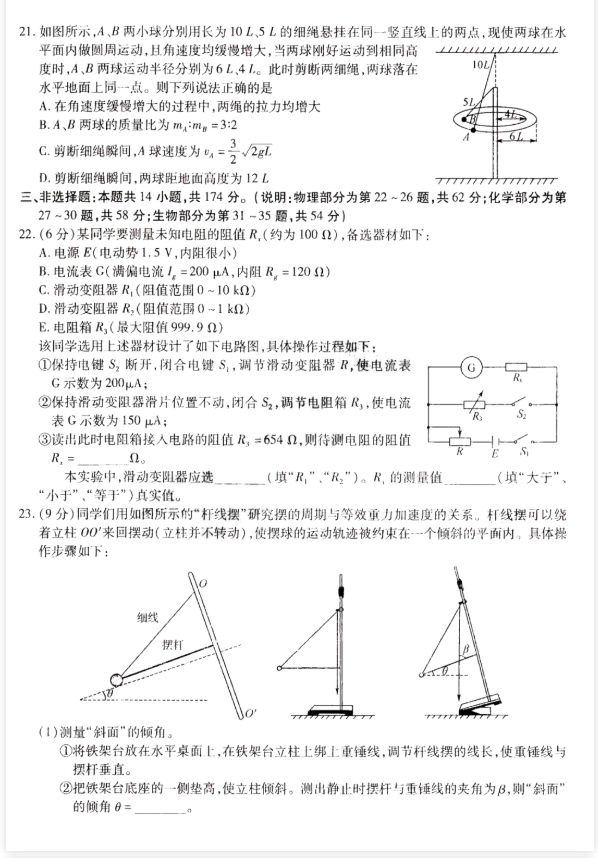 apps2sdpro最新版