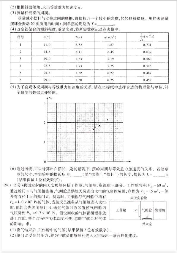 竞技联盟德州APPV7.1专业版