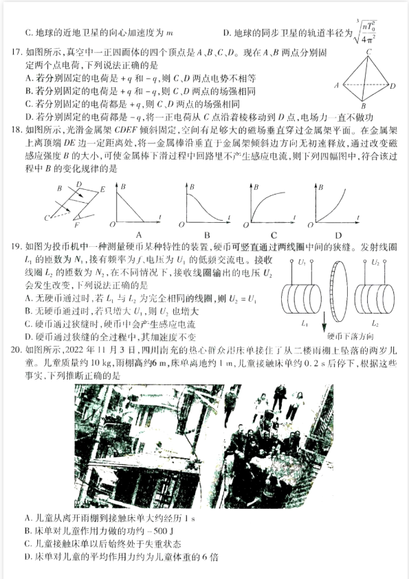 小米手机系统