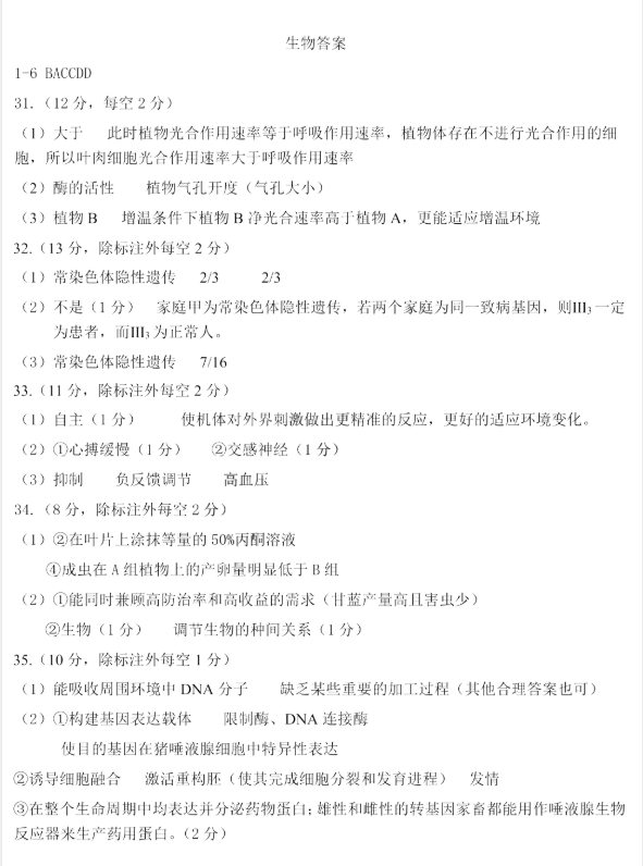 东亚娱乐app安卓版二维码