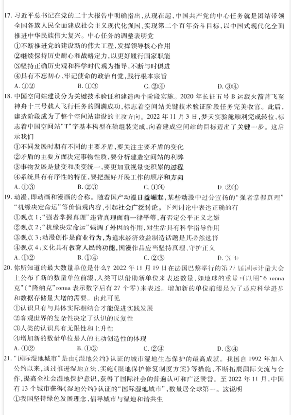 Inno Setup 5.3.10(安装制作软件)