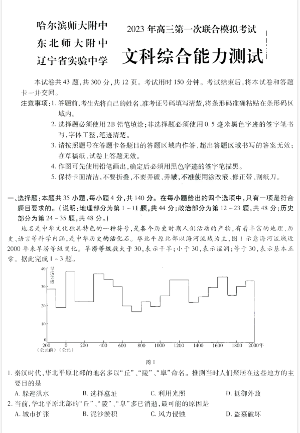 namo gif animator(gif制作软件)