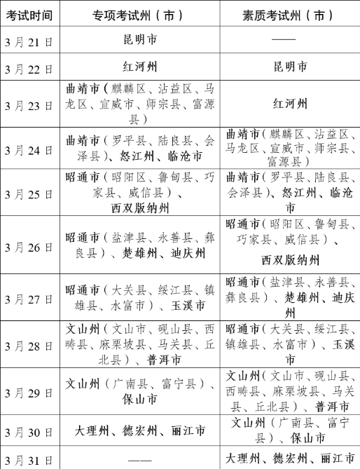 掌上百度2017官方版
