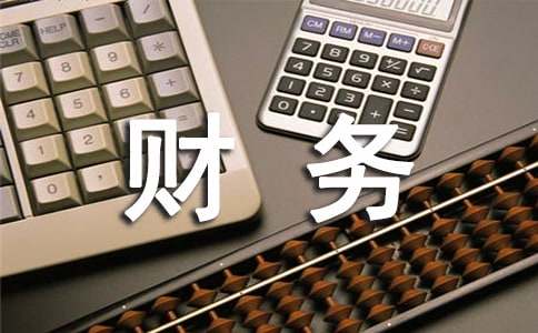 微网盘(免费网络硬盘)