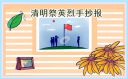 太阳城app 对比展示 空中飞行与战斗场景