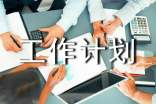 小熊洗车APP