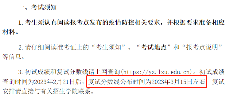 外围足球APPappV4.7专业版