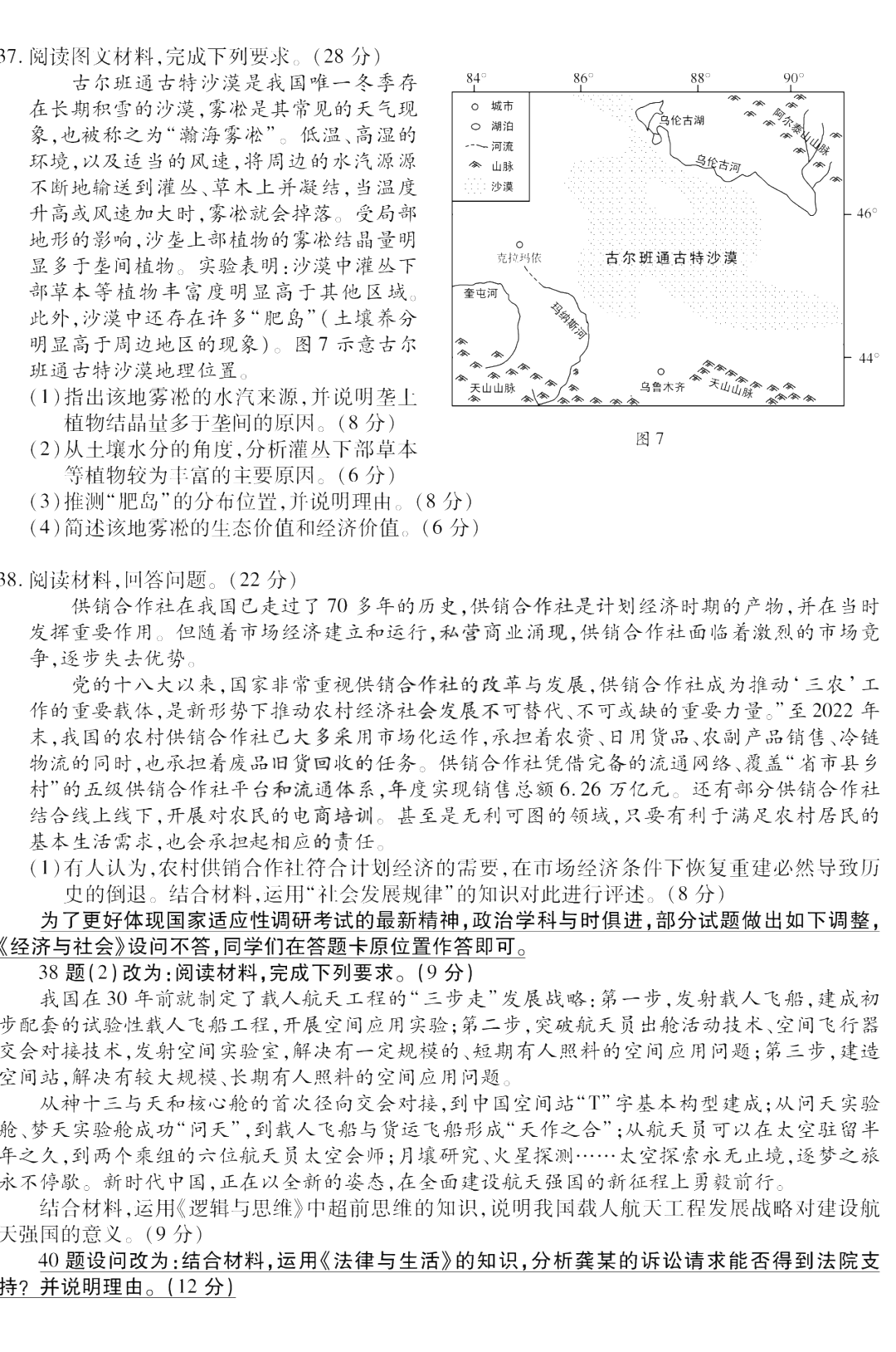 DG百家乐安卓版二维码