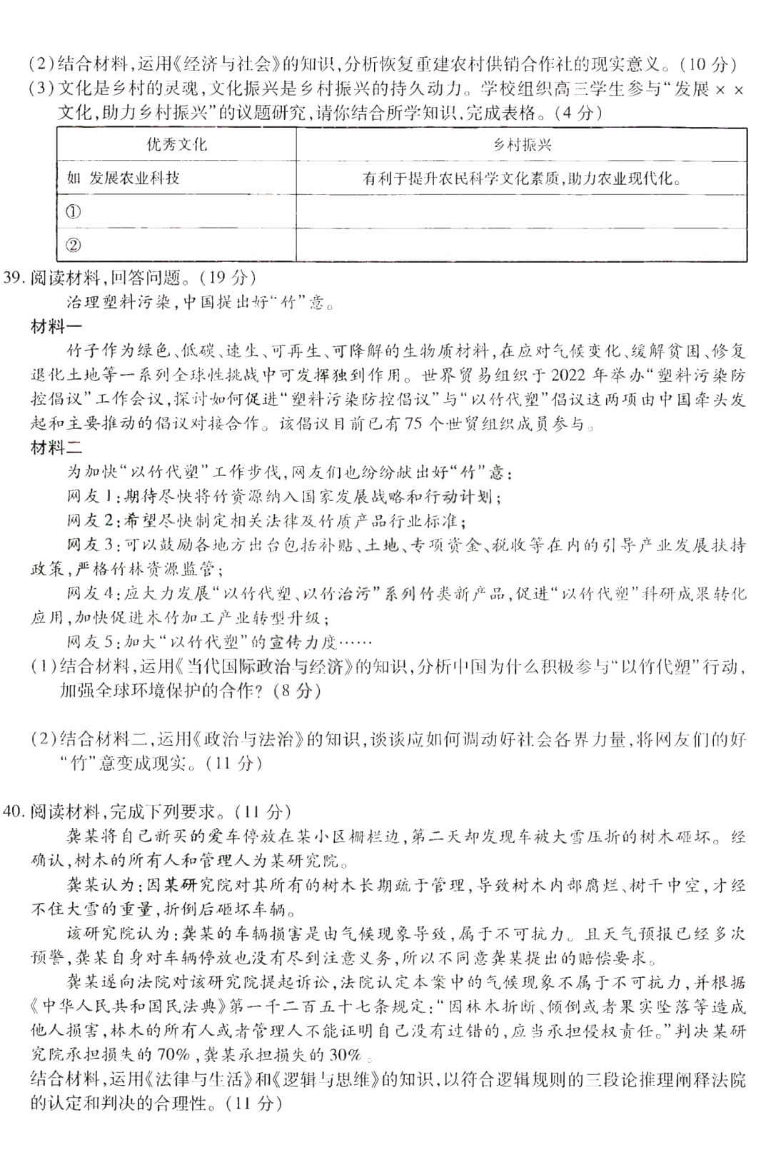 打工先锋
