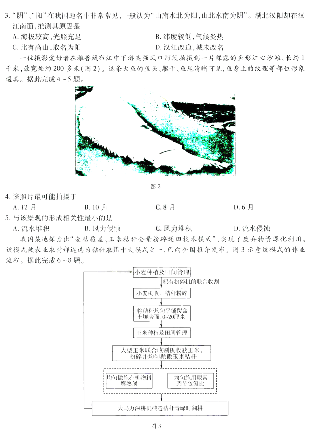 电击使