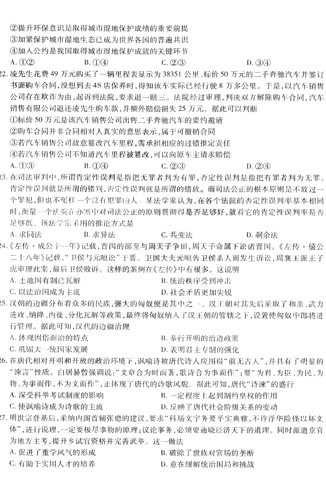 米乐娱乐APP安卓版二维码