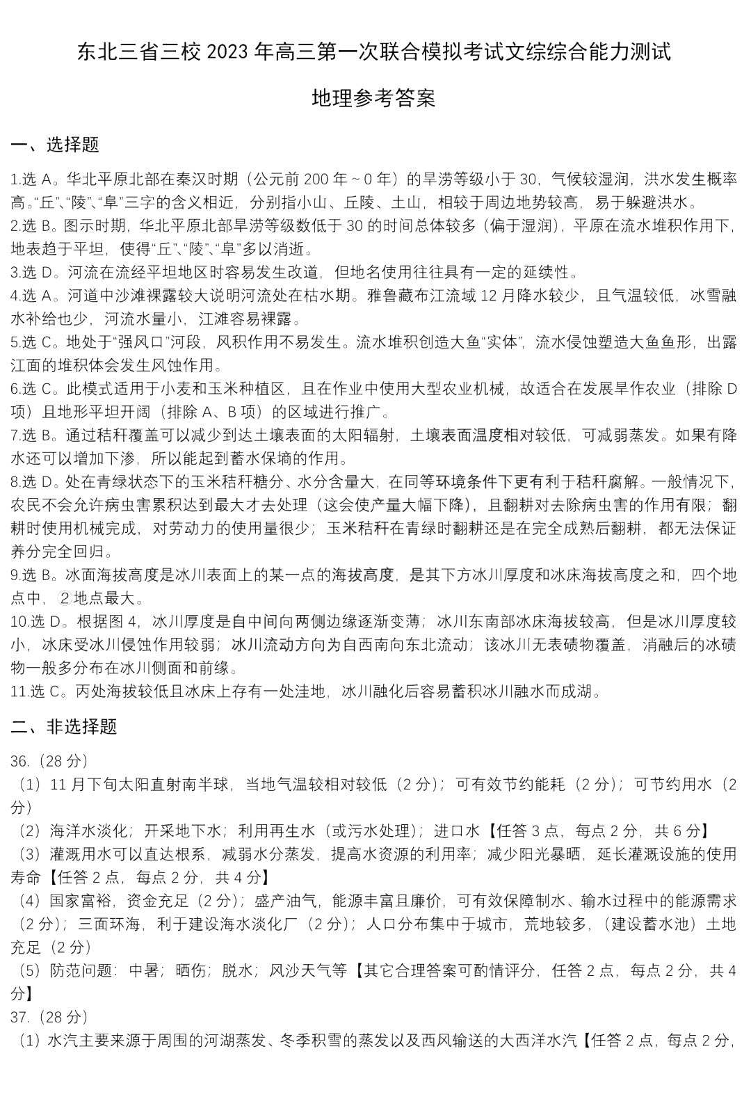 谷歌chrome浏览器苹果版