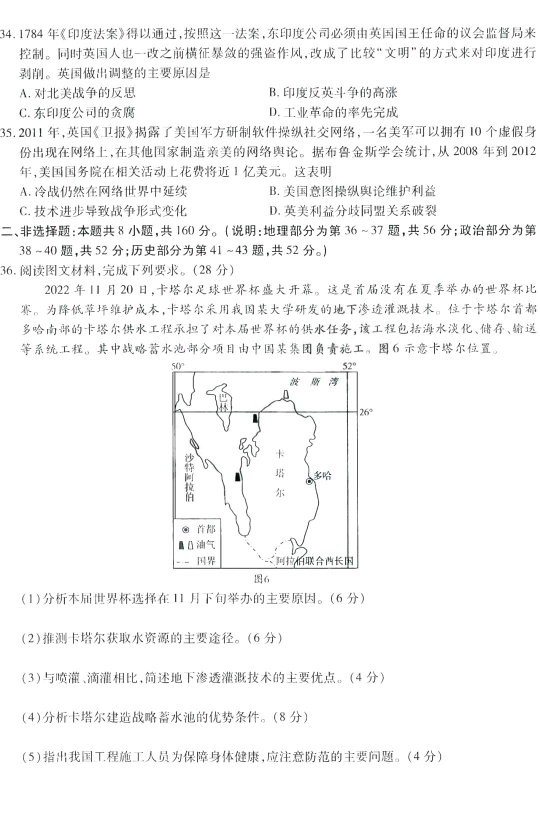 开云app手机登录V7.6专业版