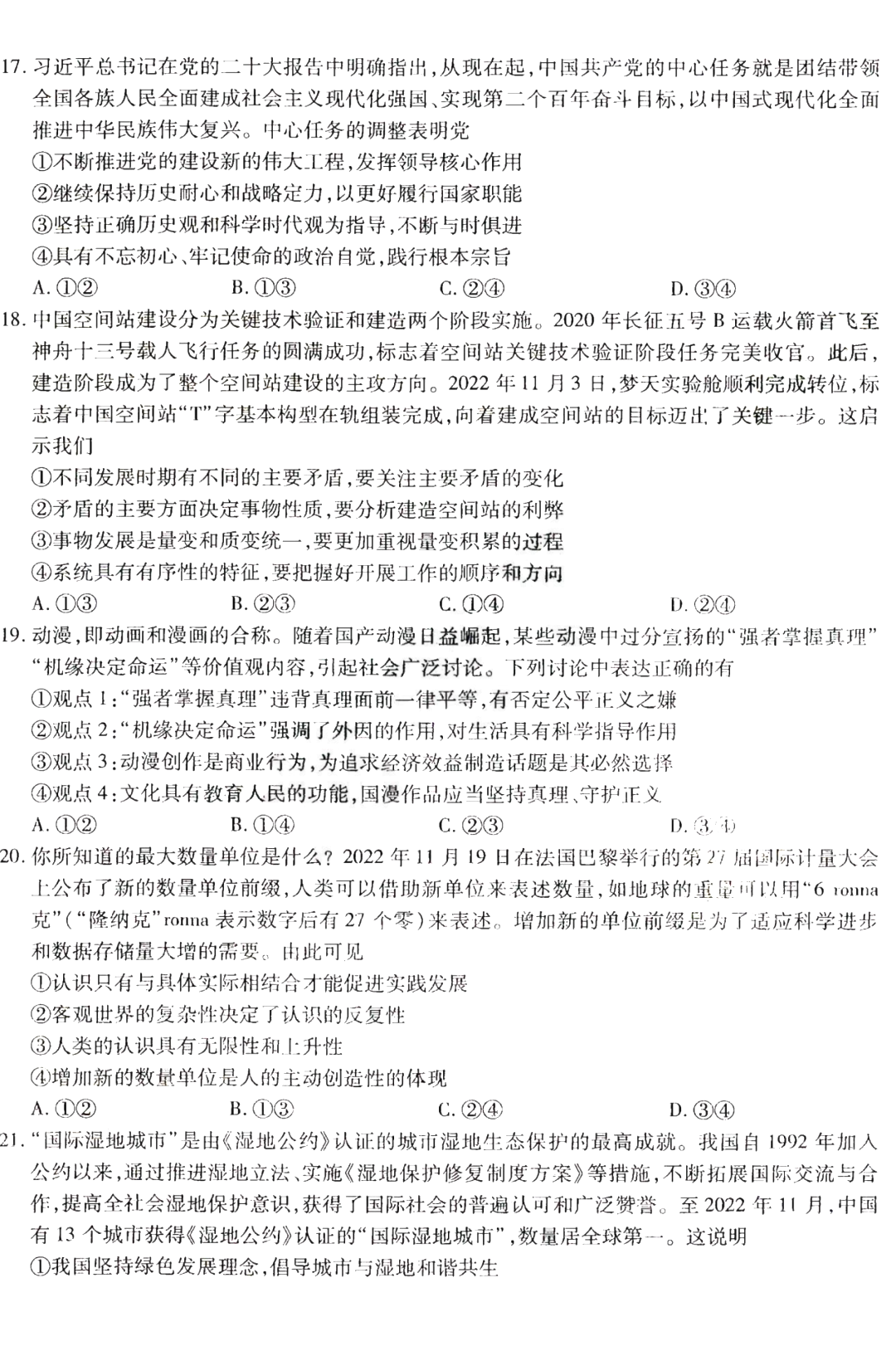 helicon focus 6修改版