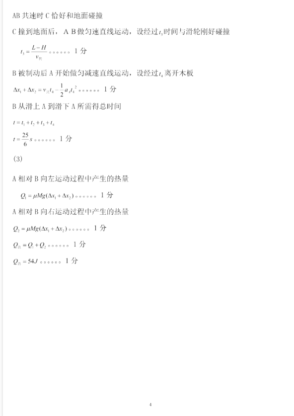 雷火竞技网页版V4.5专业版