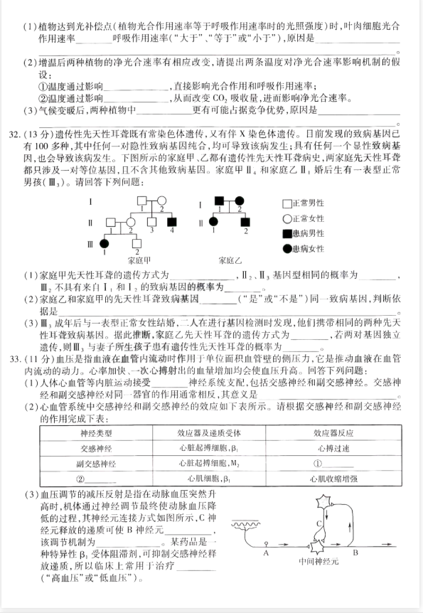 fastcopy最快版本(文件拷贝工具)