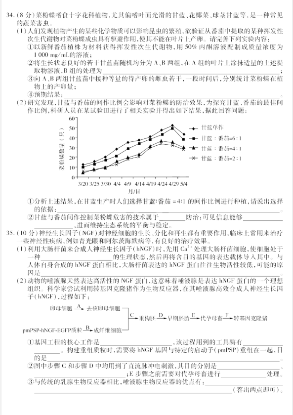 河南汽车维修平台APP