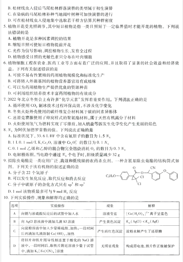 极速PEU盘装系统