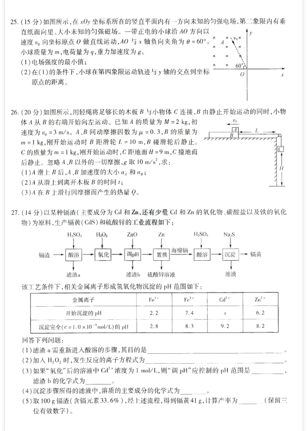 Galaxyapp安卓版二维码