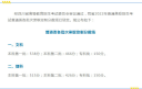 口袋铁拳锦标赛 2025版本 多人同屏对战画面