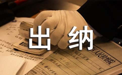 世博手机app入口安卓版二维码