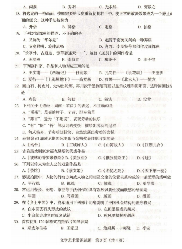 光辉app2025最新版多阵营载具同屏展示