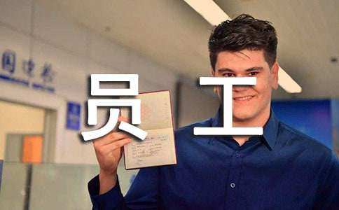 eman安卓版
