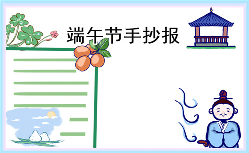 贵州药材APP