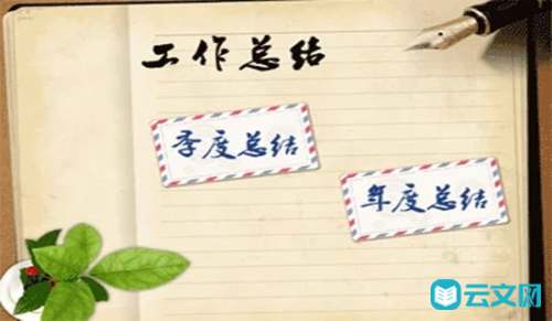 贵州药材APP
