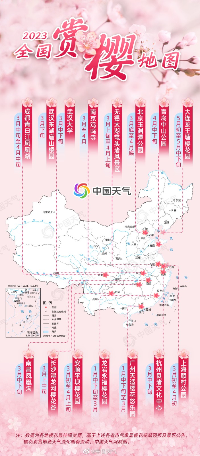 fb体育appappV5.3专业版
