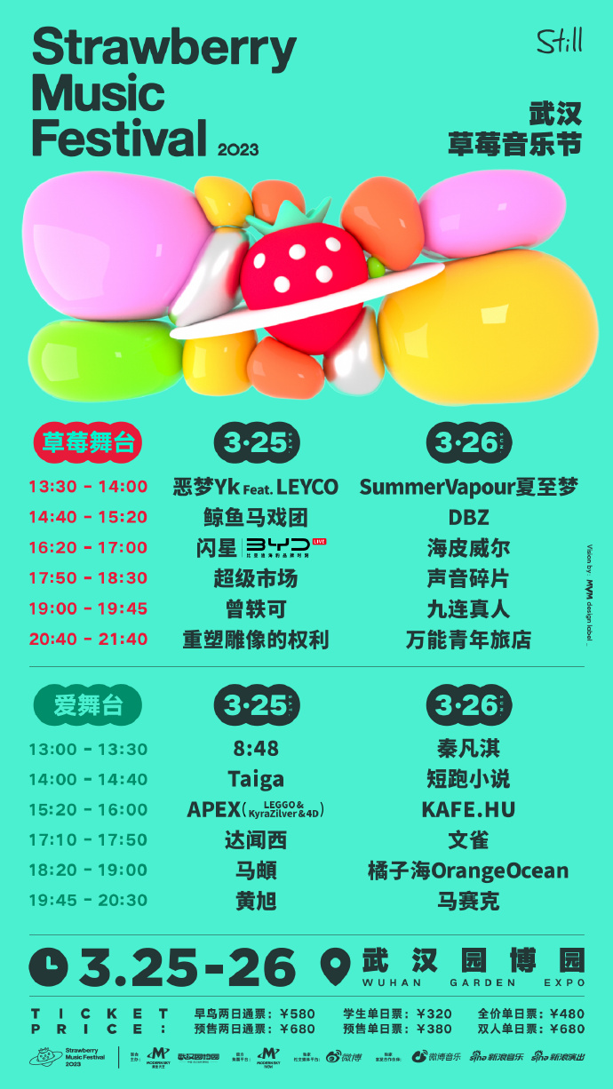 旋转风暴修改版
