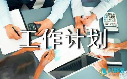 恒信彩app最新版装备强化界面