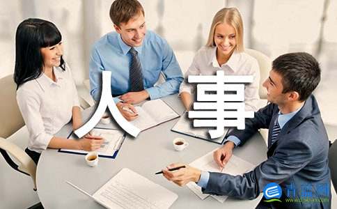 eman安卓版