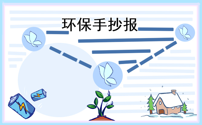 伯爵电子娱乐V2.8专业版