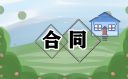 贵州药材APP