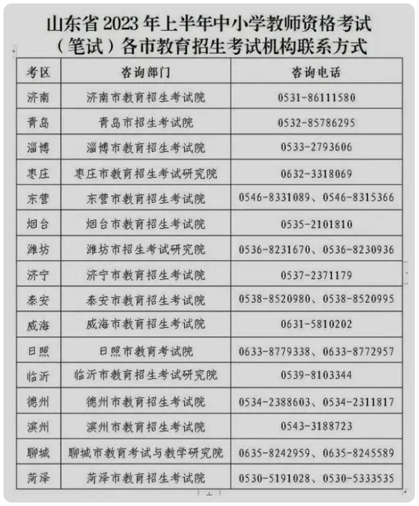 爱普生DS-30扫描仪驱动