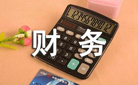 Advanced Defrag磁盘碎片整理