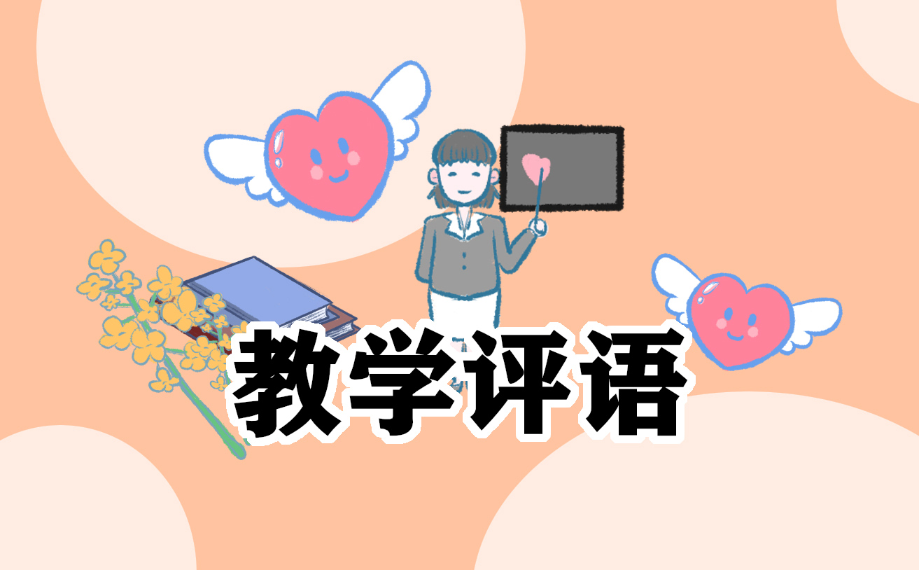 青蛙过管