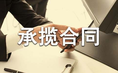 小熊洗车APP
