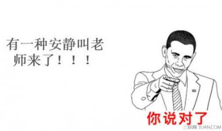 华夏对战谷