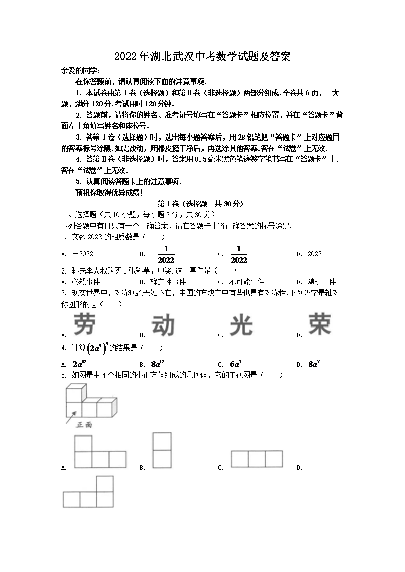百战天虫大混战自定义虫虫外观系统