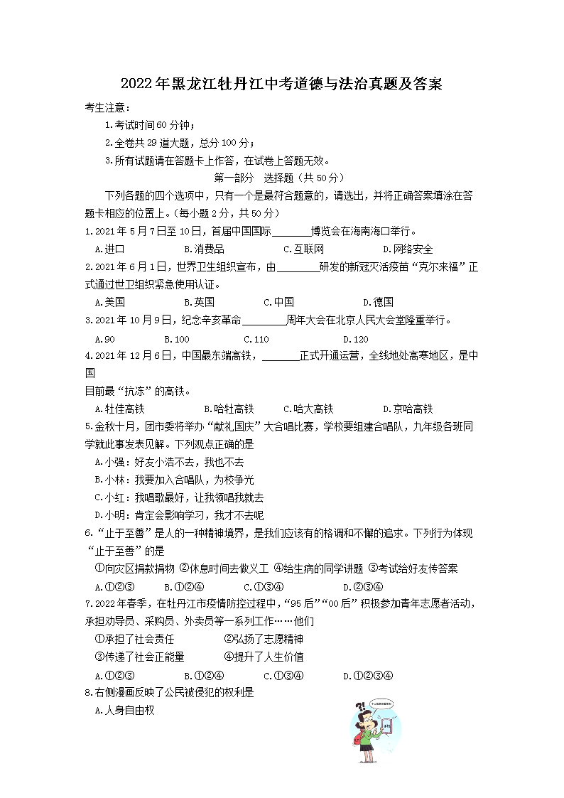 河南汽车维修平台APP