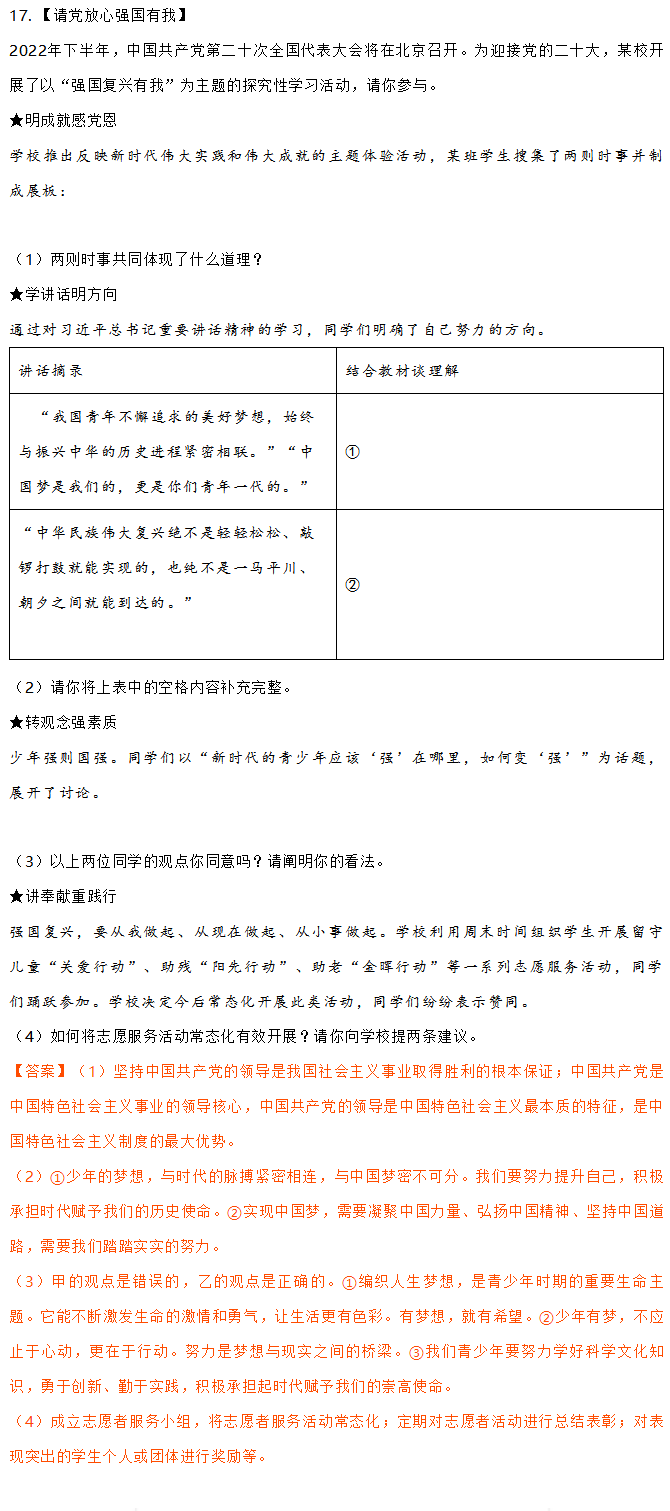 贵州药材APP