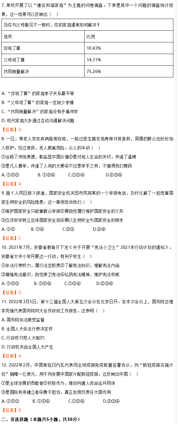 河南汽车维修平台APP