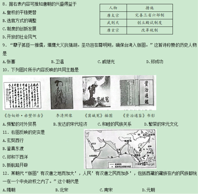 eman安卓版