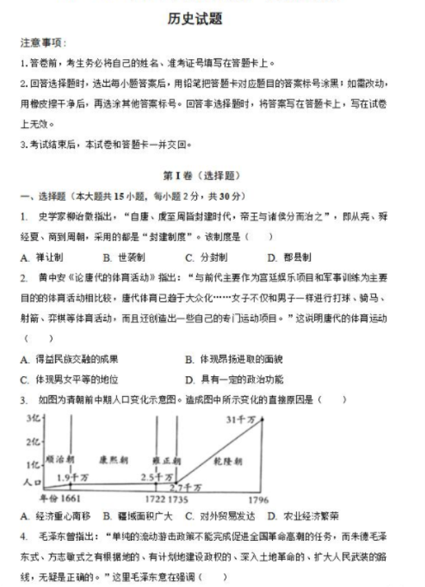 河南汽车维修平台APP