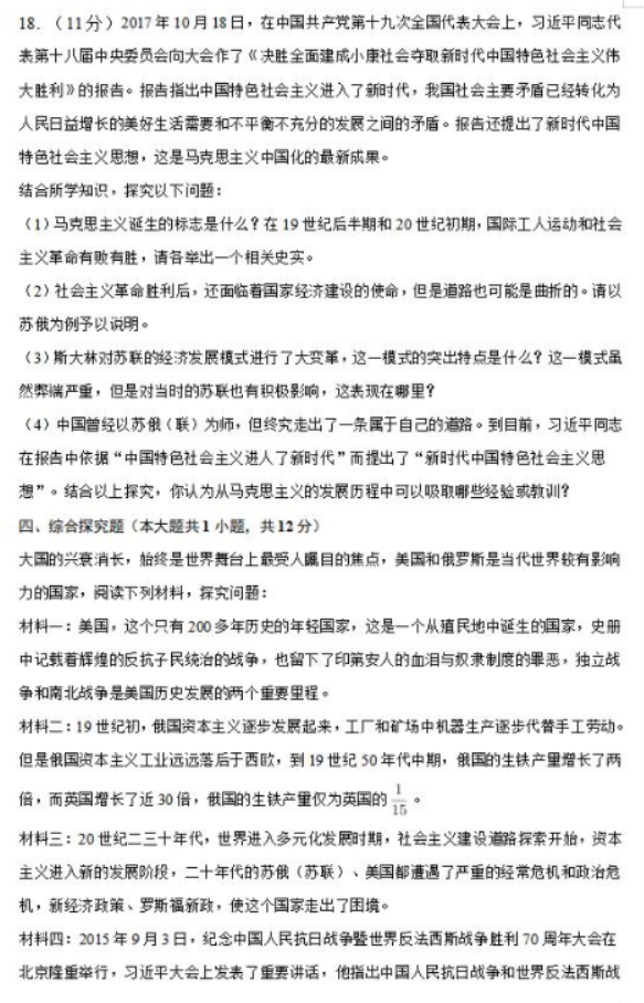 飞鸽传书2011(联信UM)