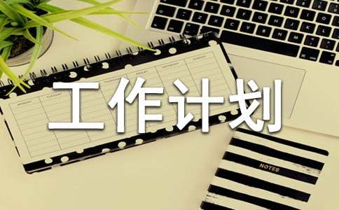 必一运动appV4.5专业版